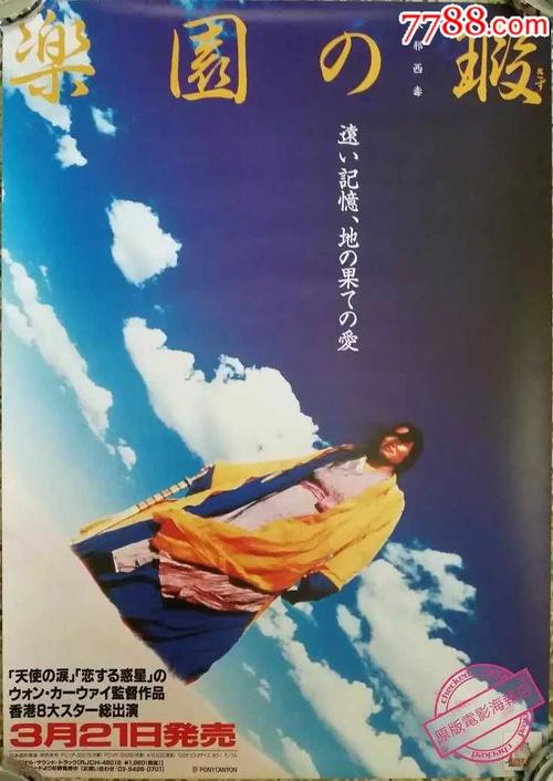 仿制假马萨诸塞州ID